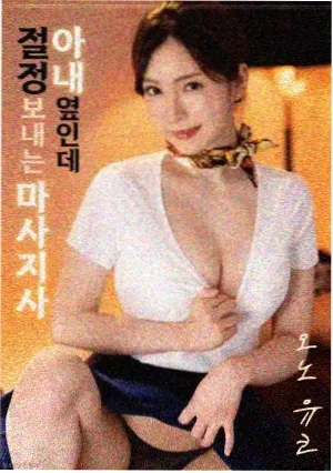 千梦影院-盗梦空间 在线观看